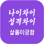 ��Ǯ�� ����