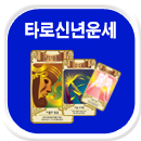 Ÿ��ī�� �ų�Ǯ��